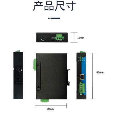 工业级网关IEC103转Modbus TCP 数据采集遥测遥信转换电力网关