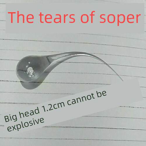鲁珀特之泪 鲁伯特之泪