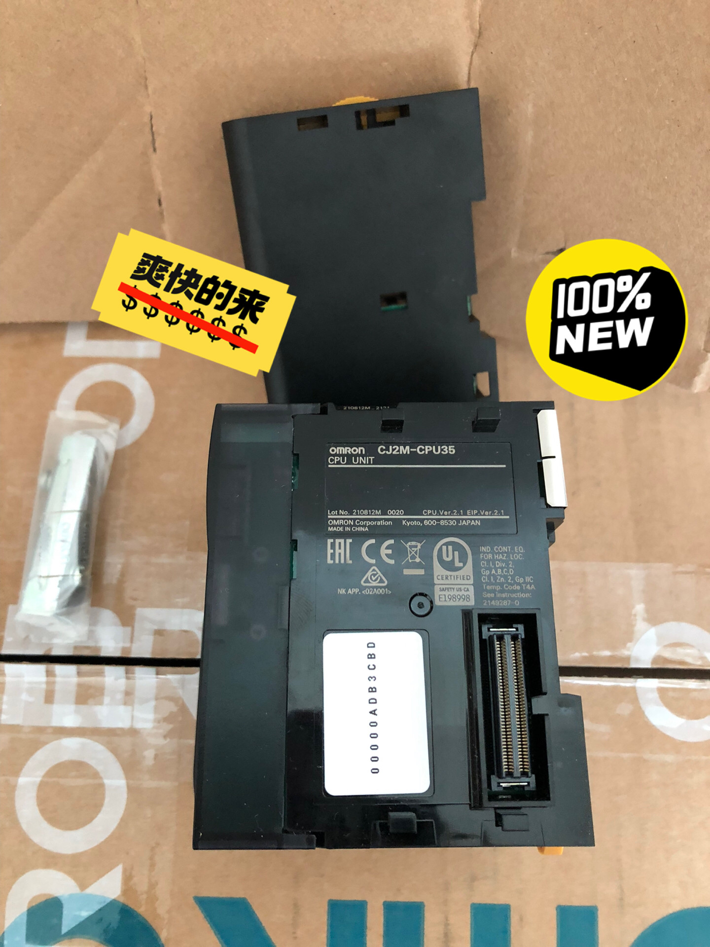 欧姆龙全新原装正品，没有包装，只有产品 CJ2MC-CPU3