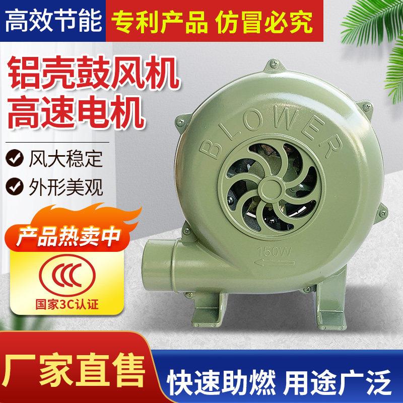 鼓风机220V强力小型家用烧火猛火灶吹风烧烤电动柴火炉专用大功率