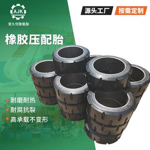 现货聚氨酯实心轮胎静音防滑轮电动叉车轮橡胶花纹实心轮子