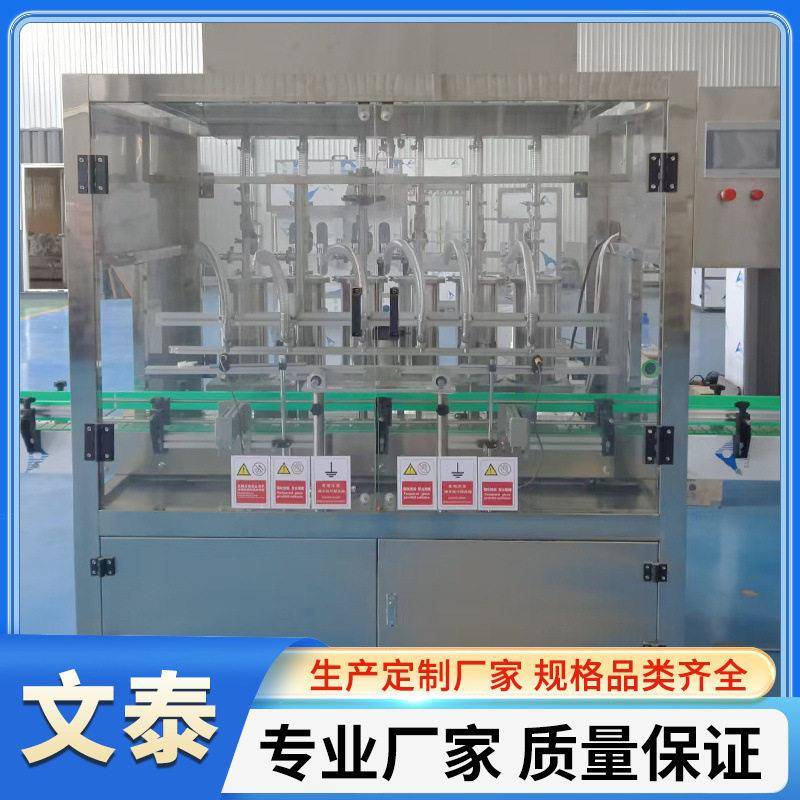洗衣液灌装机 洗手液沐浴露护发素洗化用品灌装机 洗洁精灌装机