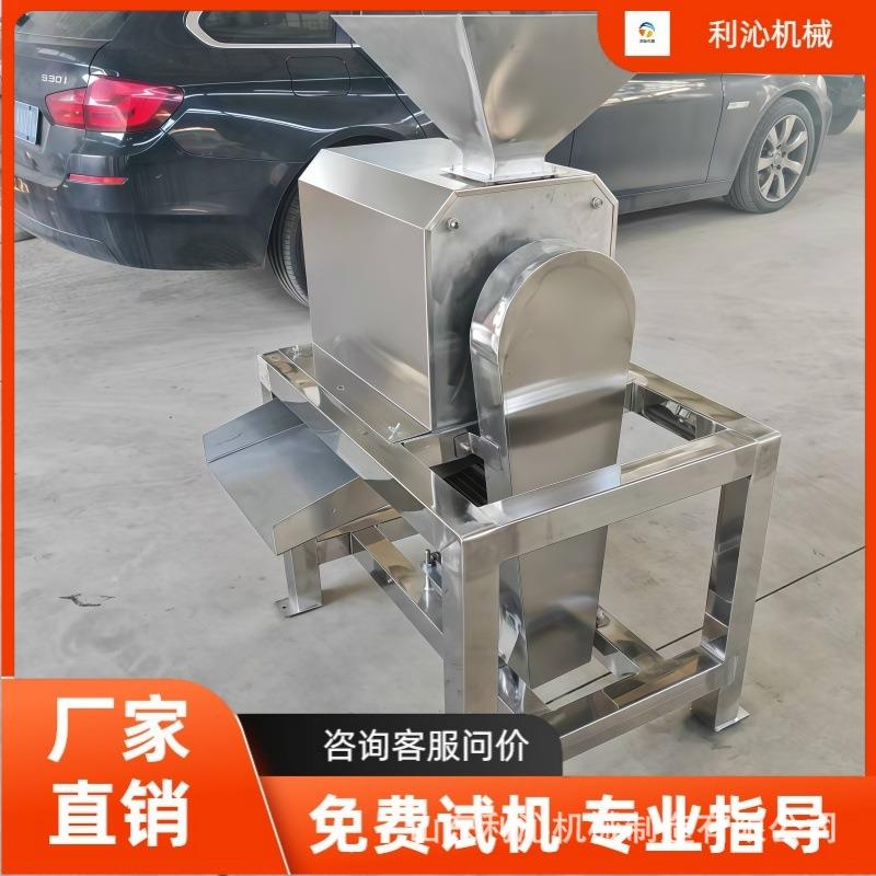 商用南瓜紫薯西红柿去皮打浆机全自动枇杷红枣去核打浆设备