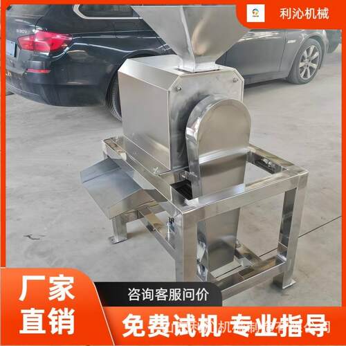 商用南瓜紫薯西红柿去皮打浆机全自动枇杷红枣去核打浆设备