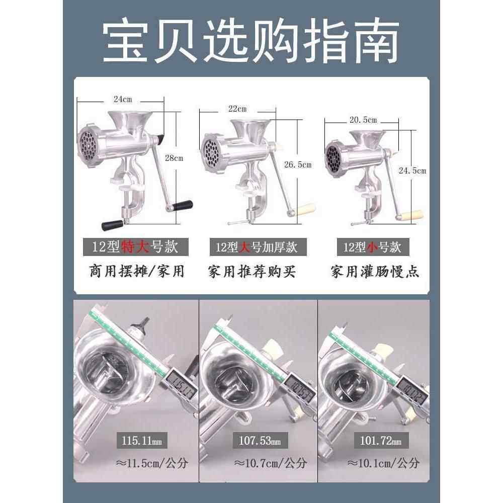 用手动机小型香肠家机灌肠手摇灌香肠腊器工具绞肉机12号罐装肠的
