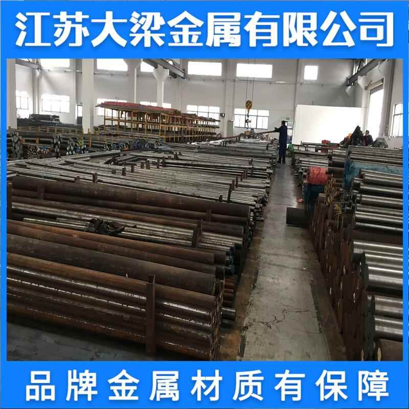 cr12mov模具钢D2钢板O1油钢9CRWMN圆钢NAK80板材4cr13H光圆棒718H