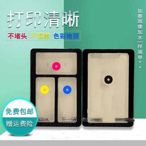兼容67XL墨盒Deskjet 2330 2332 2723 2722 2300大容量连供6055