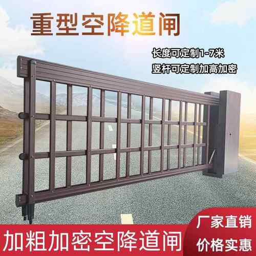 停车场车牌识别重型空降闸门工厂大门电动升降杆智能栅栏空降道闸