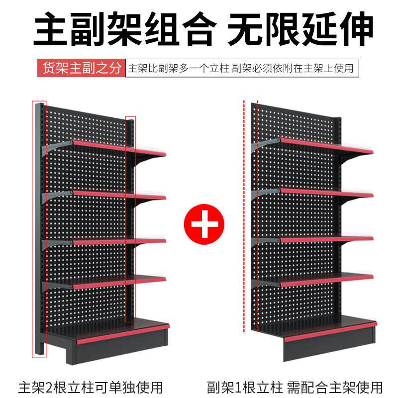 超市货架便利店磨砂小/卖母婴展示架单双面部多层自店由组合灰展