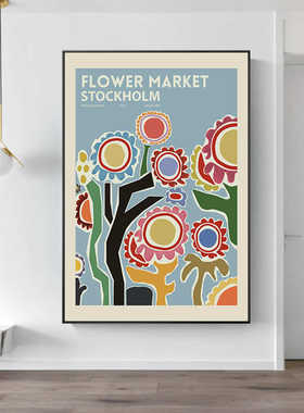 FLOWER MARKER 北欧抽象复古手绘波普风植物装饰画ins小清新版画