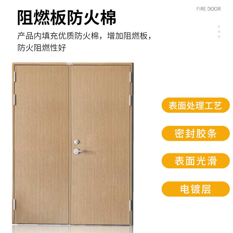 厂家直供木纹转印隔热防火门 甲级乙级热转印钢质防火门资质齐全