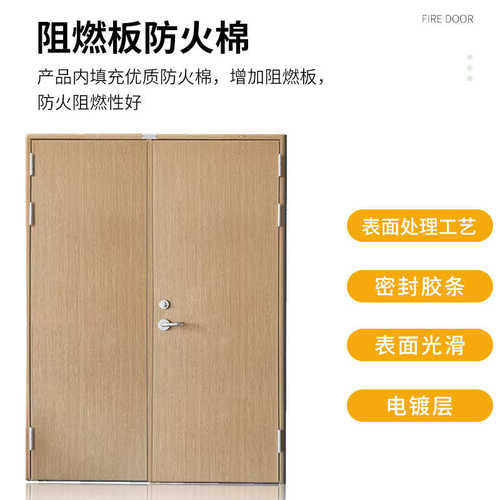 厂家防火门钢质热隔热转印转印木纹乙级资质 齐全直供防火门甲级