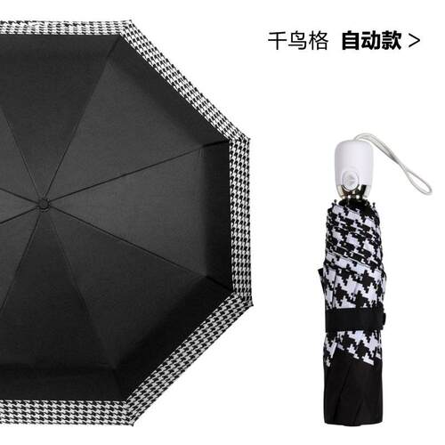 高档遮阳伞抗UV女遮阳值伞防雨晒用伞波点自动雨伞晴两高颜五折伞