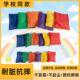 沙包儿童丢沙包小学生幼儿园沙包投掷体育考试达标成人沙包袋工厂