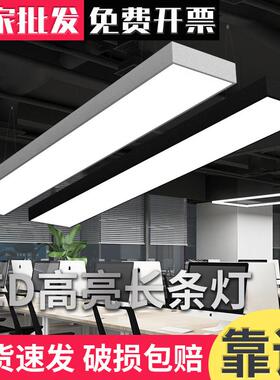 led长条灯线条形 商场超市理发店办公室健身房方通灯吸顶吊线灯