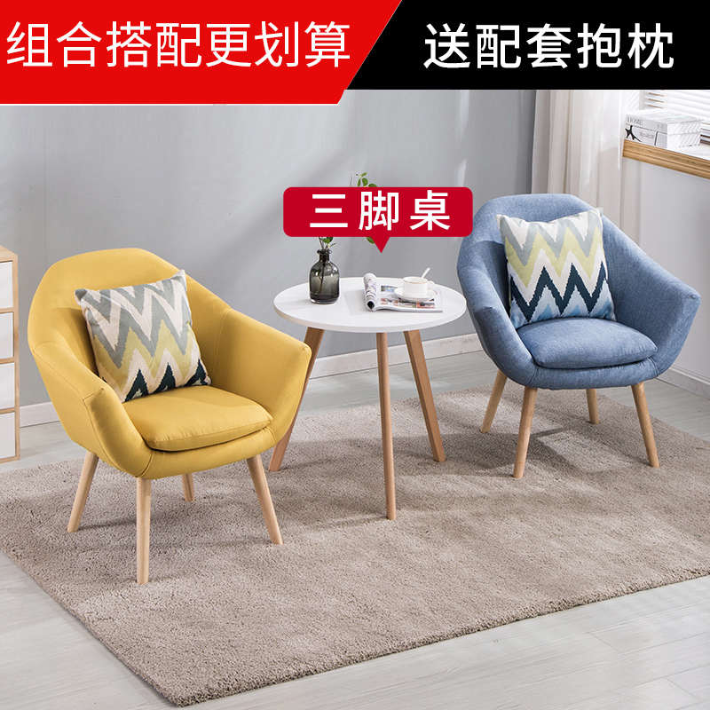 简约迷你沙发家用休闲客厅懒人小户型椅单人北欧组合沙发卧室阳台