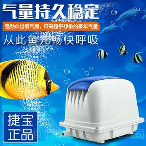 新款直销工厂直供PA小型鱼缸海缸氧气泵鱼塘配件打氧增氧大功率渔