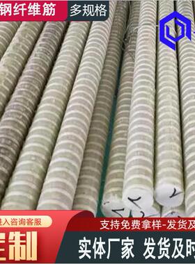 22mm玻璃纤维筋规格齐全GFRP耐用玻璃钢锚杆