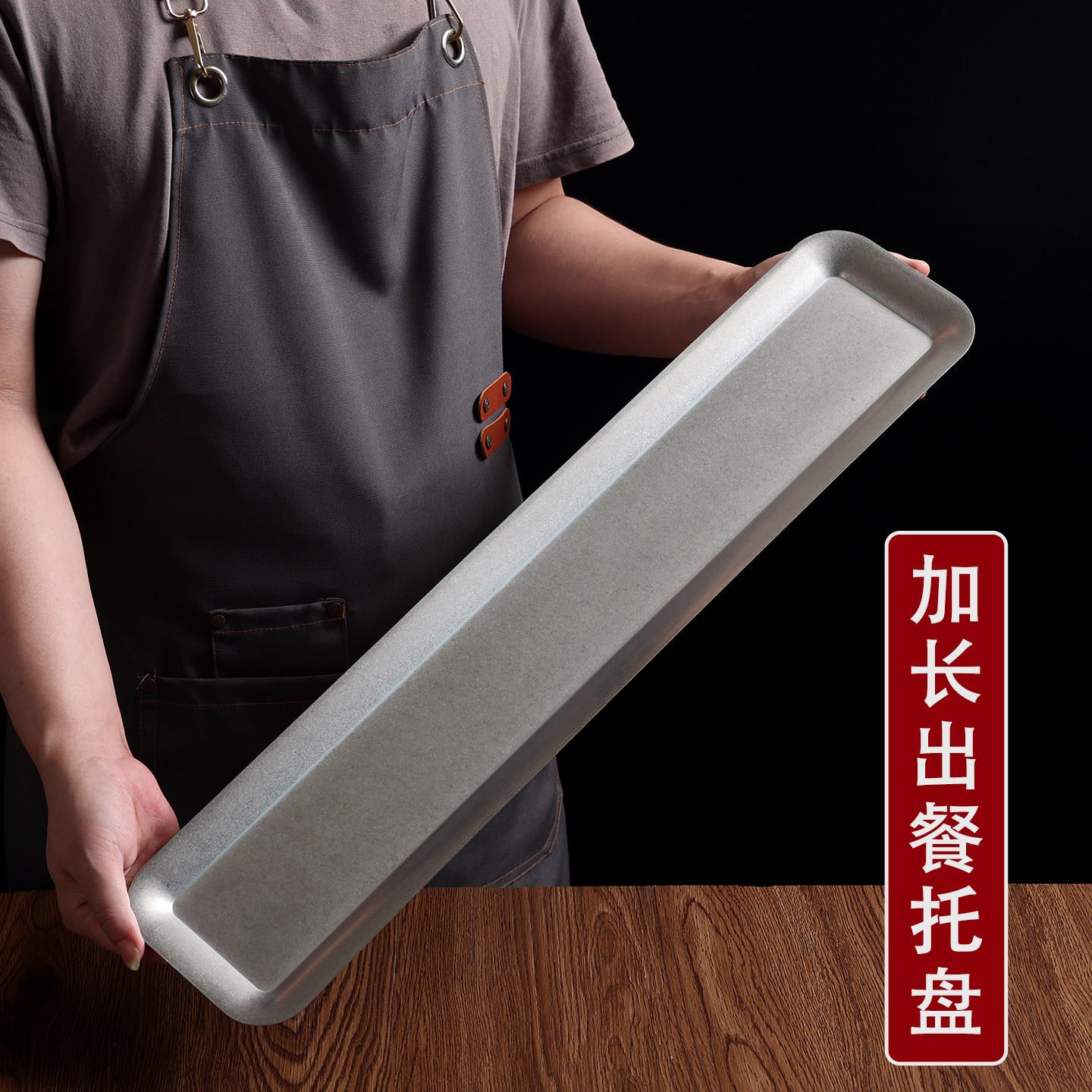 不锈钢火锅店长方形盘摆放涮牛肉羊肉盘子商用创意菜品托盘长条盘