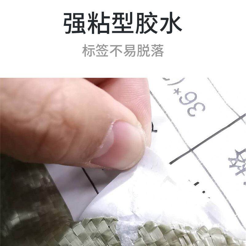 新款直销三防热敏大卷装标签纸60*40100*100不干胶条码打印机支架