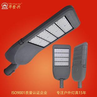 LED模组路灯头市政道路工程照明灯100W200W300W大功率模组路灯