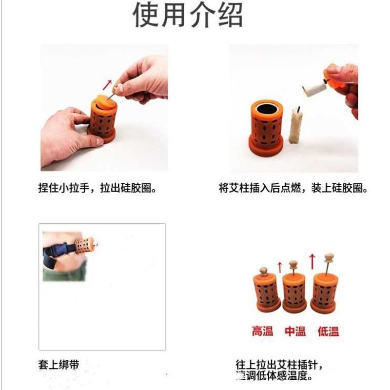 硅胶耳穴灸艾柱耳部穴位艾条艾段耳灸仪家用耳朵灸架微烟艾灸器具