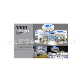 上海展会展台 展台设计搭建 会展中心 展览设计公司 会展活动策划