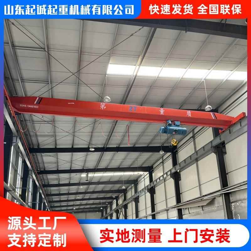 单梁起重机多规格5吨10吨电动遥控单梁行车LD型单梁桥式起重机