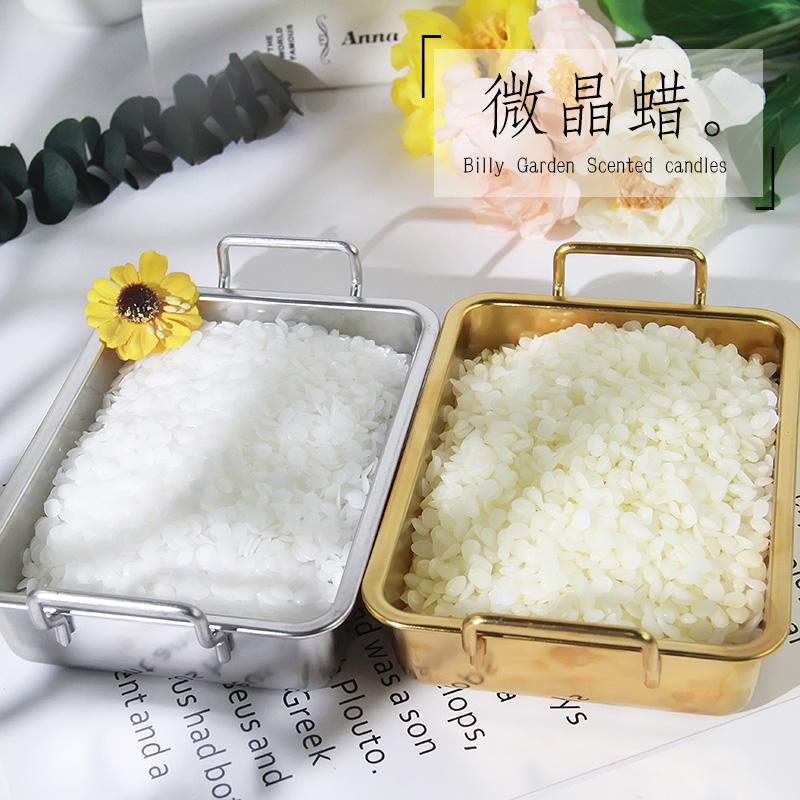微晶蜡手工DIY香薰蜡烛材料软蜡硬蜡粘贴蜡粘合蜡塑形蜡裱花蜡