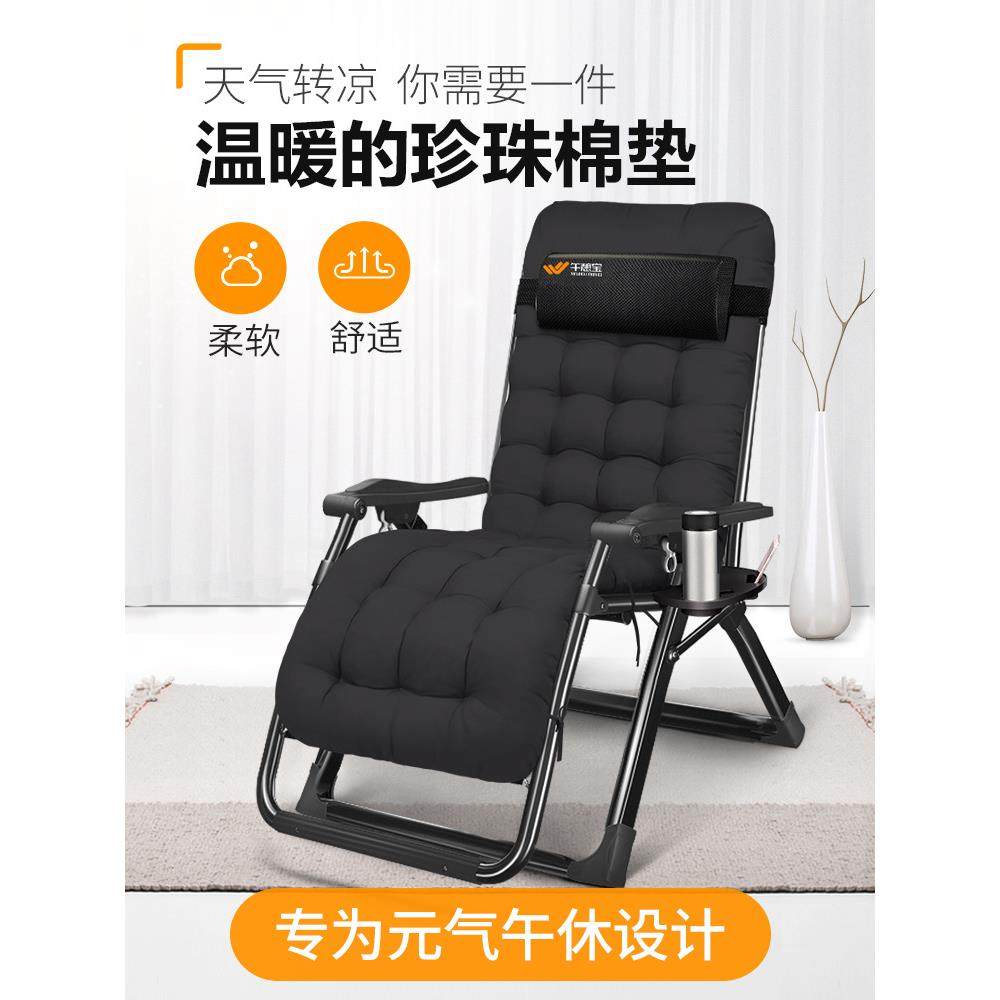 J^折叠躺椅CPT椅午休午睡折床办公室叠床台家用睡单人休闲阳椅