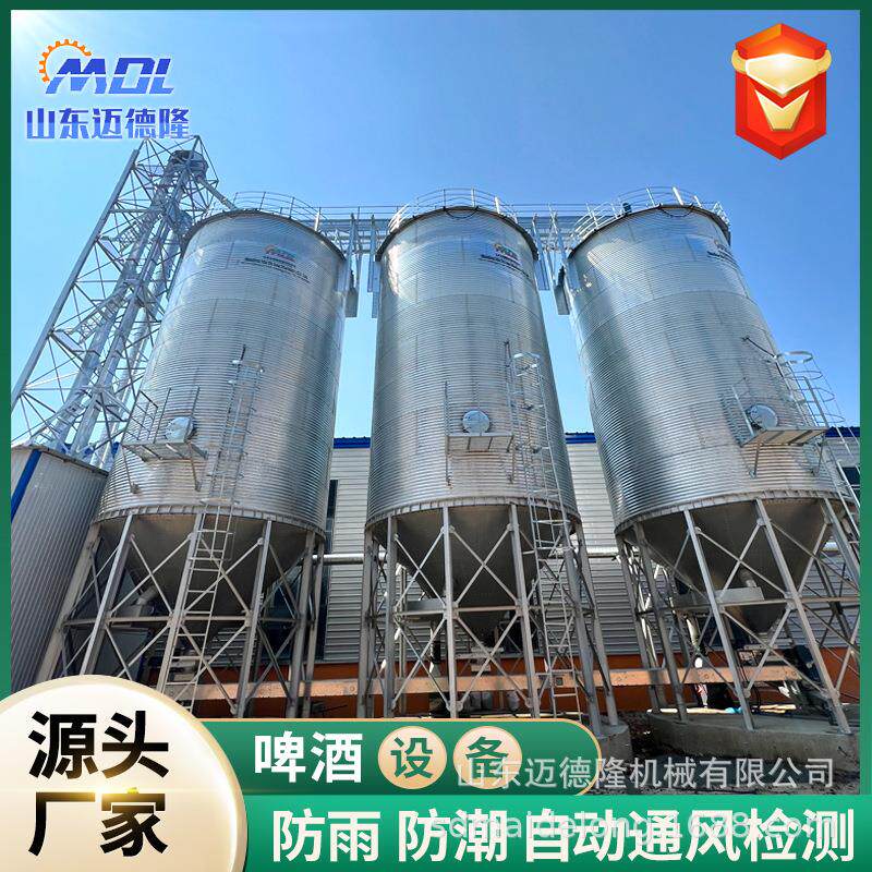 大型粮食钢板仓装配式平底仓通风粮仓大型酒厂成品小麦储罐发酵罐