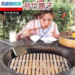 新款竹子馒头加厚盖帘大锅铁锅篦子帘子饺子圆形托盘蒸笼餐餐具