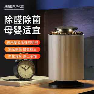 化器厂自产自销420跨境商家用车内空气电净化器 家新空气净款