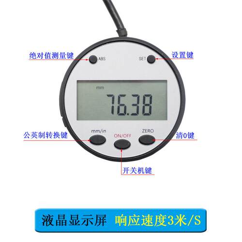 LAN&M/联羽数显标尺150 200 300外接数显标尺 横竖两用机床尺尺