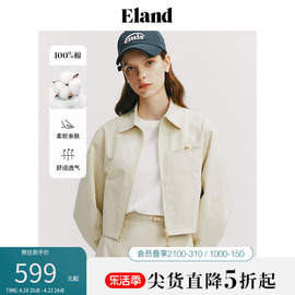 eland衣恋夹克外套女衬衫，领纯棉挺括微收腰短外套2024春季