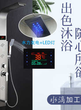LED双控款多色温度水力显示屏淋雨大顶喷挂壁智能恒温浴室沐浴屏