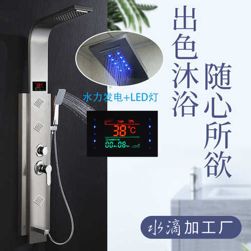 LED双控款多色温度水力显示屏淋雨大顶喷挂壁智能恒温浴室沐浴屏