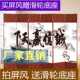 屏风隔断中式 养生客厅折叠卧室帘进门双面简易玄关墙可移动折屏
