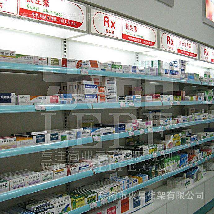 药店货架药房货架超市架便利店货架
