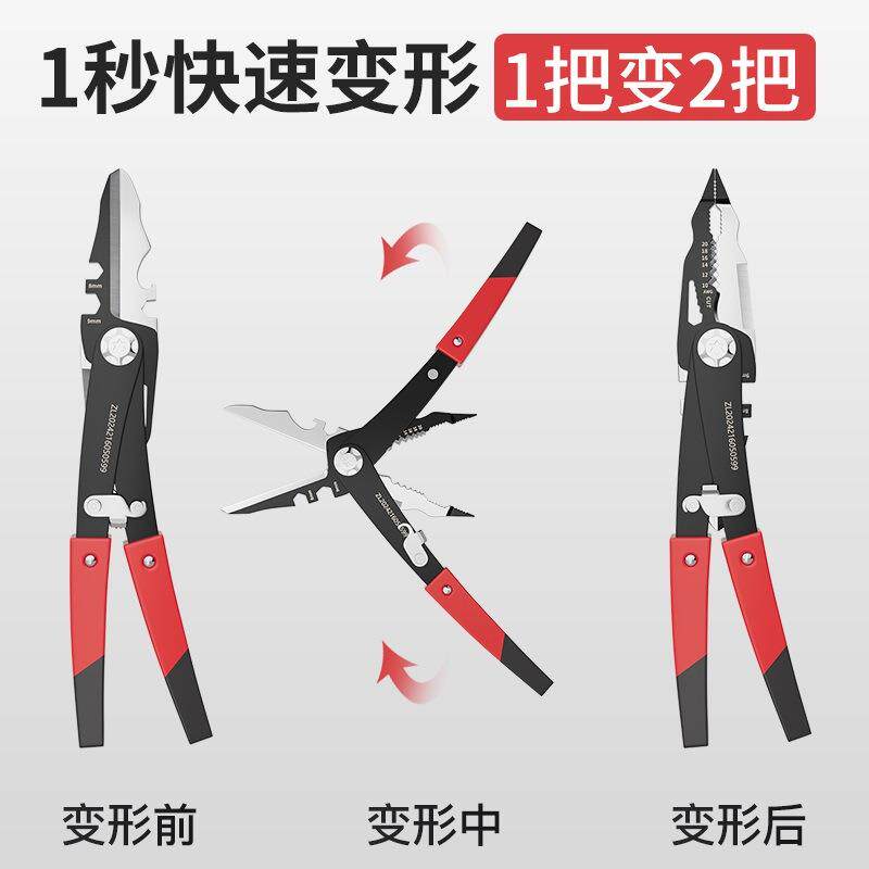 剥线钳多功能电工钳子专用工具钳类压接功能带削线绕线五金工具