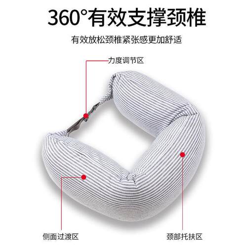 2023荞麦u型枕护劲椎脖子便携飞机旅行坐车用午休睡加压透气