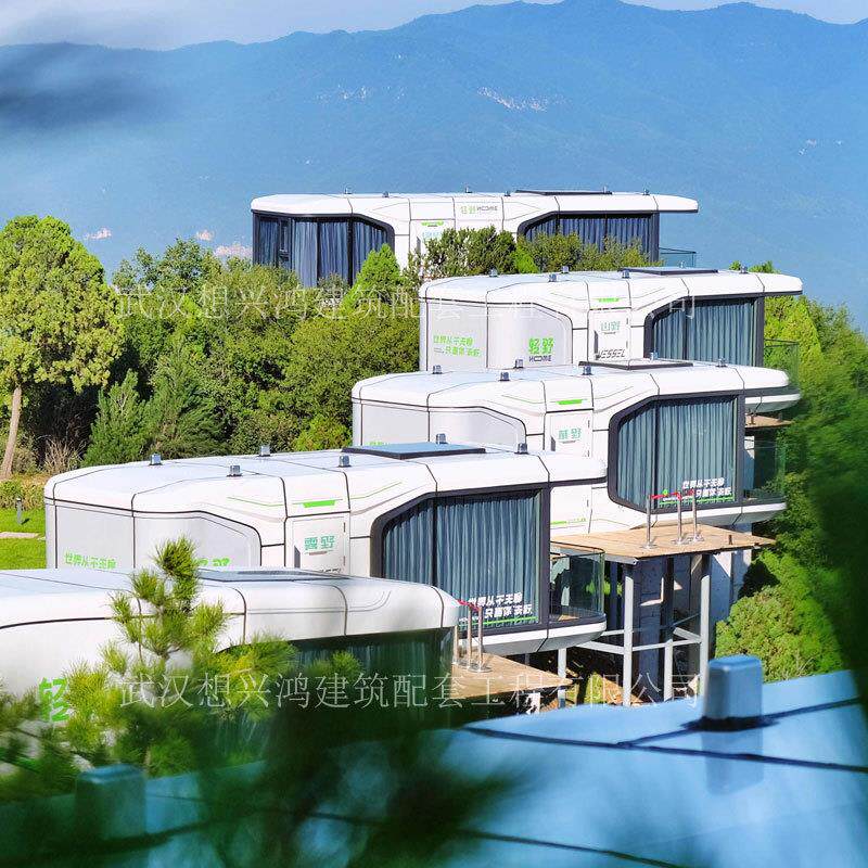 景区农庄花园海边营地民宿太空舱智能小屋轻钢别墅铝单板大板方舱