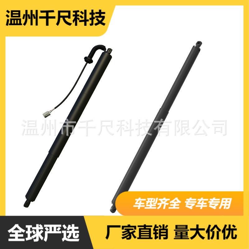 适用福特EVEREST/撼路者电动尾门撑杆EB3B404C84AD/EB3B404C85AD