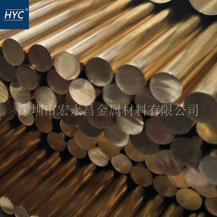 C3710铅黄铜棒 六角棒 方棒 铅黄铜板 铅黄铜管 六角铅黄铜棒