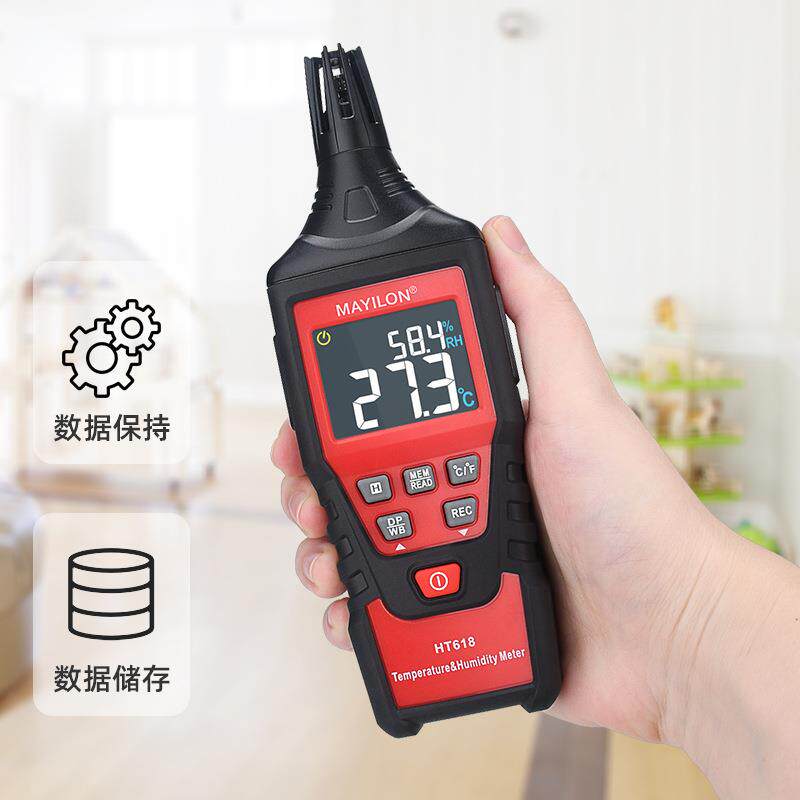 麦仪龙高精度数字温湿度仪便携式HT618厂家直销智能恒温除湿机