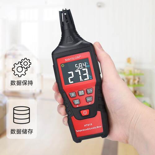 高精度数字温湿度仪便携式HT618厂家直销智能恒温除湿机