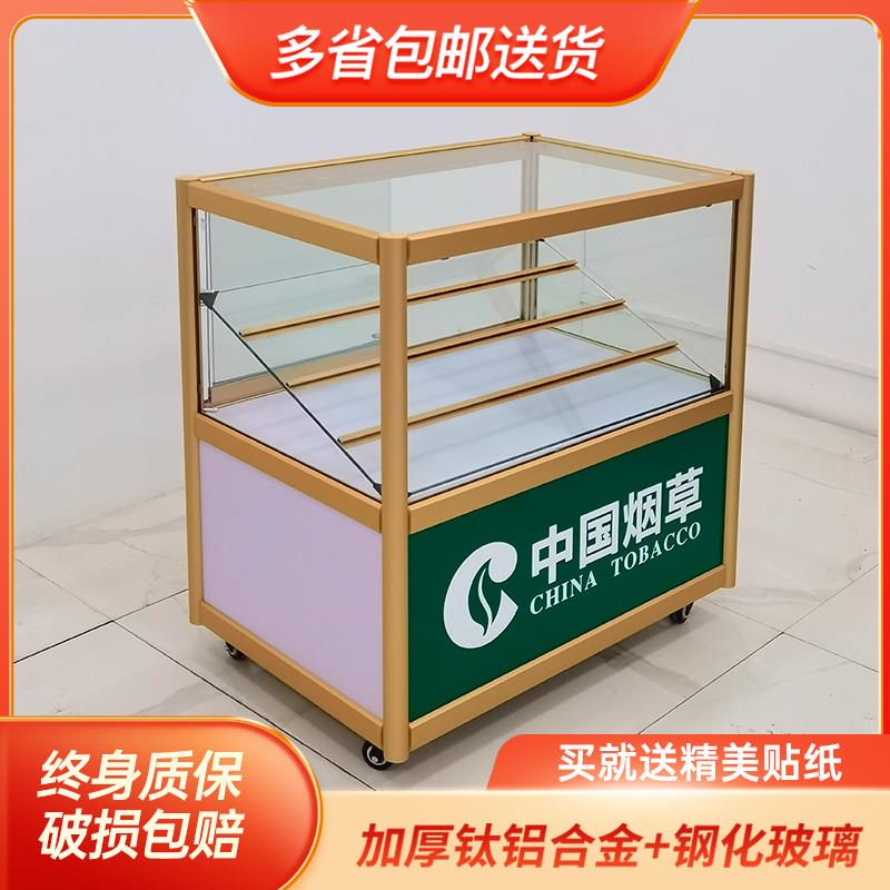 烟柜台烟柜便利店小卖部烟草专卖柜玻璃小型移动带锁香烟柜展示柜