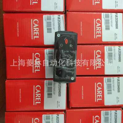 *卡乐CAREL手操器 PGN1000F00 DPWC110000 DPWC11100N PGD1000F00