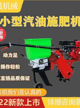 新款式汽油玉米精播机免播种机手推多功能米FGR种玉神器小麦耕追