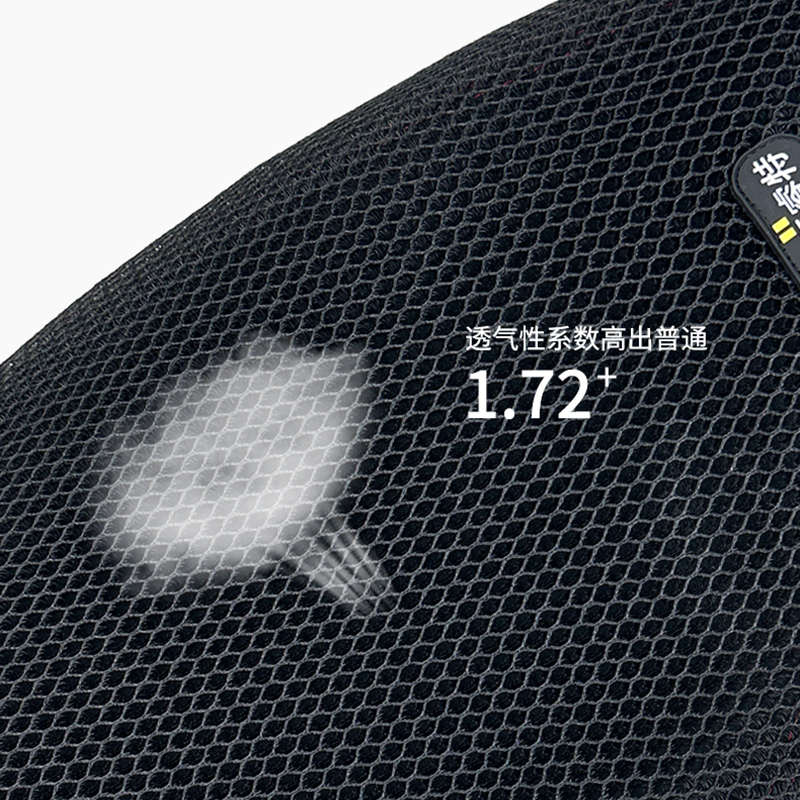 适用极核AE5i电动车座垫套防晒隔热坐套AE5ipro座椅垫加厚网降温